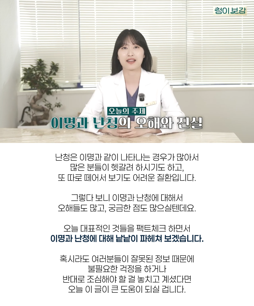 오른쪽 귀 먹먹