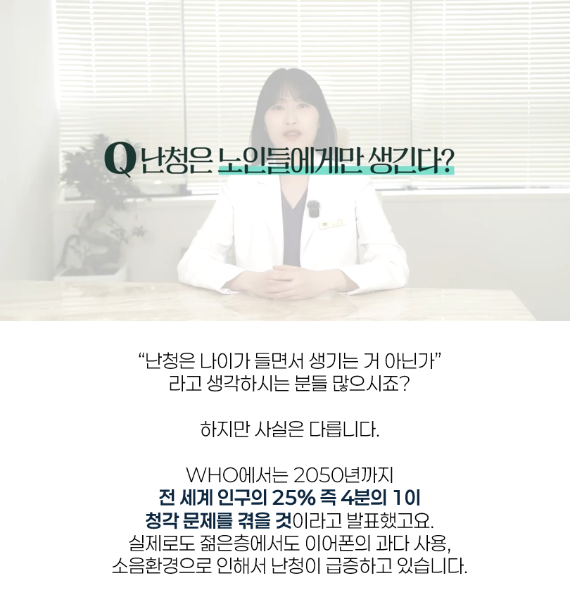 한쪽 귀 먹먹
