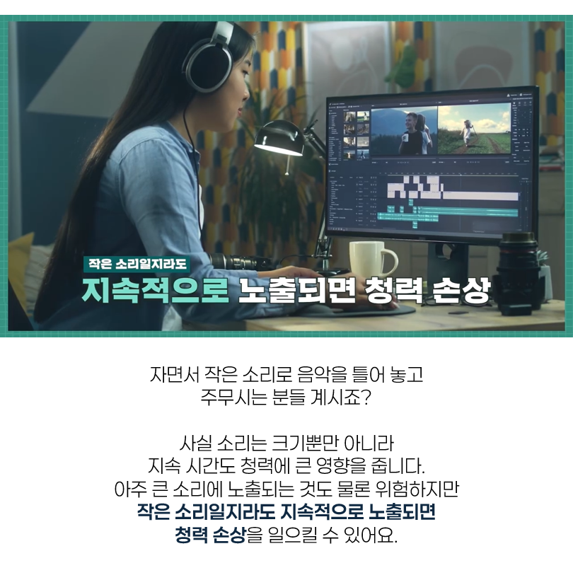 한쪽귀 먹먹함
