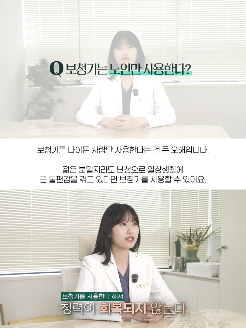 왼쪽 귀 먹먹
