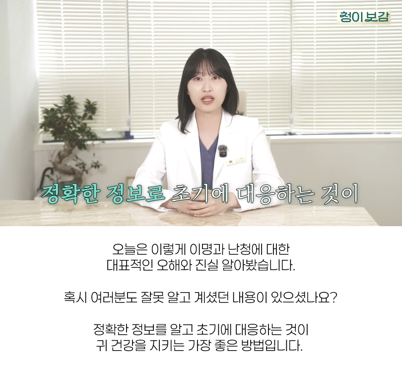 귀 먹먹