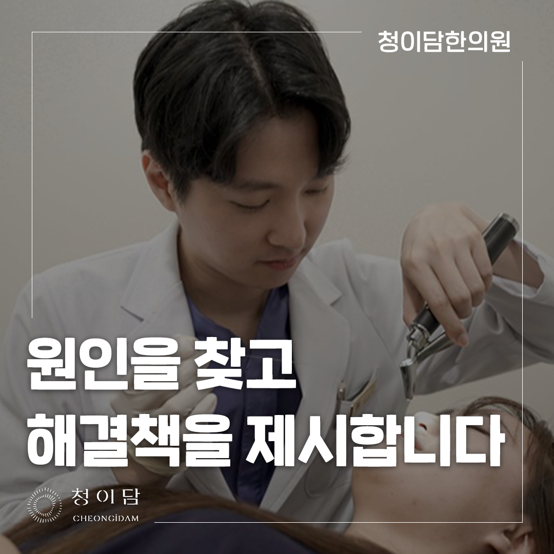 귀 먹먹함 막힌 느낌과 실제 청력 저하를 구분하는 순서