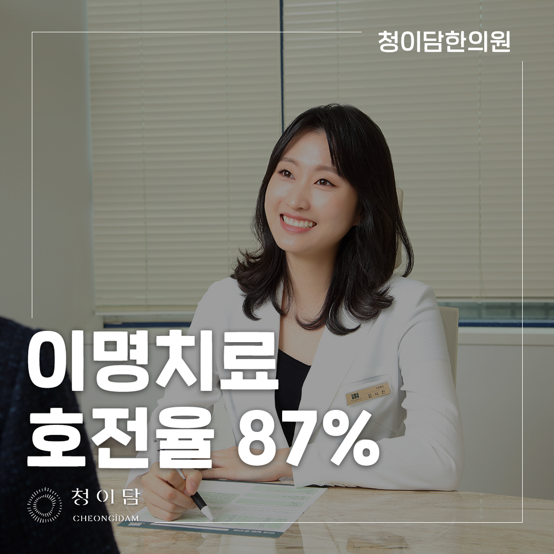 귀 먹먹함 감기 뒤 답답함과 청력 저하를 구분해 보는 기준